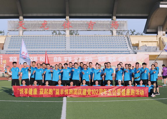 生活在williamhill