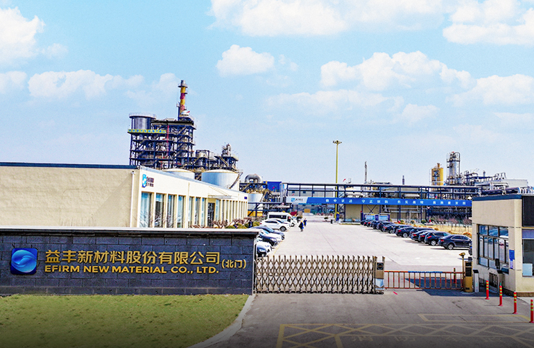 山东&middot;博兴 —— 生产基地